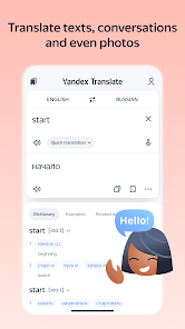 Ekran Görüntüsü 1 - Yandex Çeviri