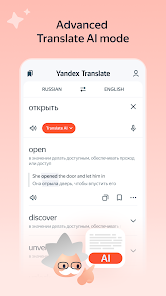 Ekran Görüntüsü 2 - Yandex Çeviri