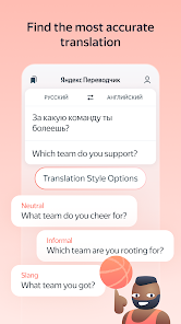 Ekran Görüntüsü 4 - Yandex Çeviri