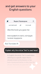 Ekran Görüntüsü 5 - Yandex Çeviri